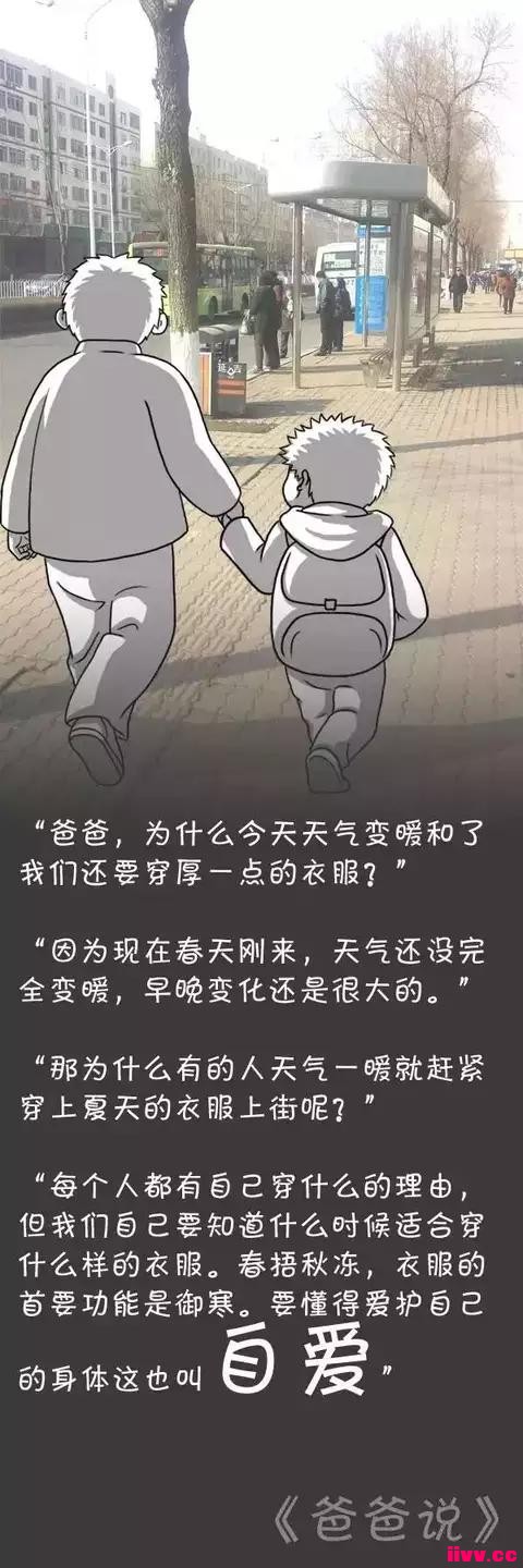 ���������ְ�˵����ˢ���˽���ͷ��Ȧ��ˢ��������Ȧ��