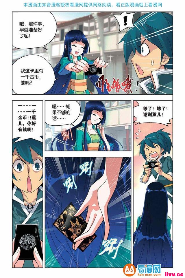 �����Ʋ�񷡷�������ļ� ҩ��Ϊ������ҩ Ѭ�����б���Ϸ