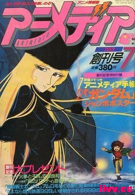 ����Ŀ��ˣ��ձ��ߴ�������־�����ŷ��湫��