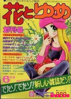 ����Ŀ��ˣ��ձ��ߴ�������־�����ŷ��湫��