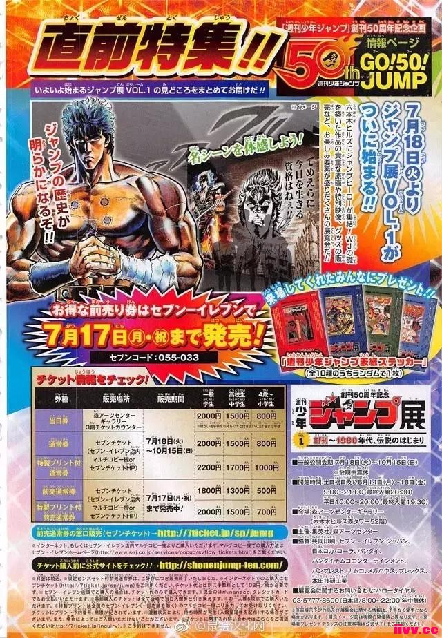 ����Ѷ��JUMP33�ڡ���������20����������Ѷ