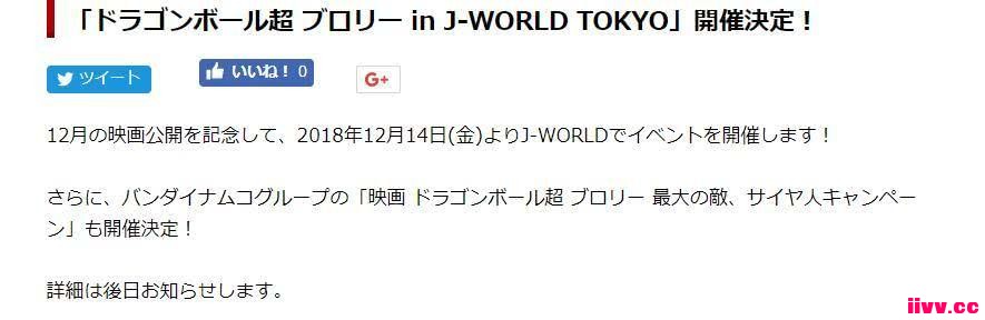 ������ҵ��Ѷ�������鳬 ����������J-WORLD TOKYO��������