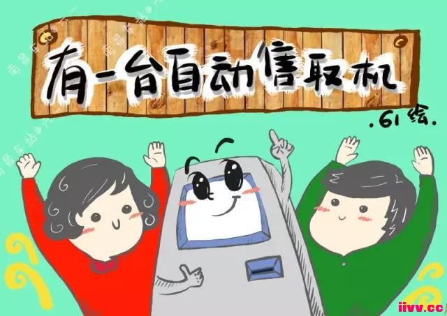 ��ƱȡƱ��������զ�죿 ���������ַ��ӽ̻�����