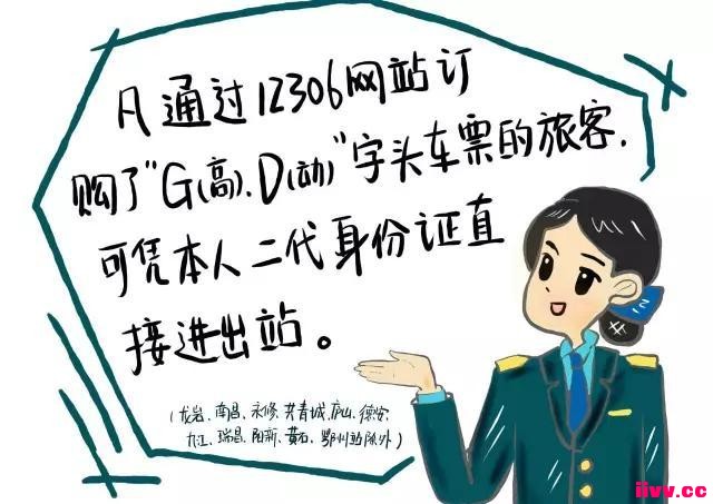 ��ƱȡƱ��������զ�죿 ���������ַ��ӽ̻�����