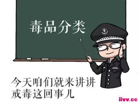һ�����������㣺ǿ�ƽ䶾��������ô���¶�