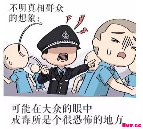 һ�����������㣺ǿ�ƽ䶾��������ô���¶�