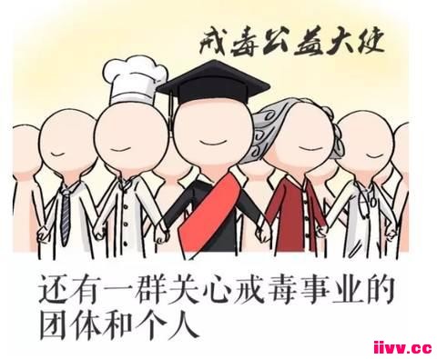 һ�����������㣺ǿ�ƽ䶾��������ô���¶�