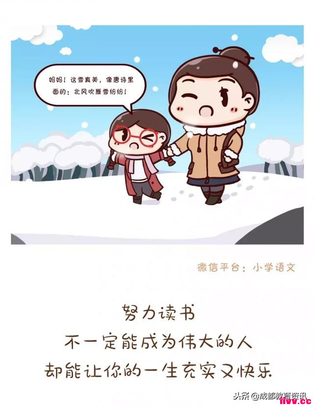 һ���������ߺ��ӣ�Ϊ��Ҫ��Ŭ�����飡�����Ҽ�������ô𰸣�