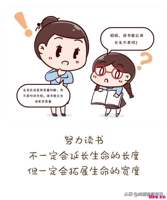 һ���������ߺ��ӣ�Ϊ��Ҫ��Ŭ�����飡�����Ҽ�������ô𰸣�