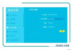 http://192.168.0.1 路由器 登录管理界面