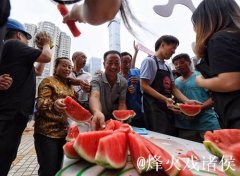 并在“五一”假期前夜