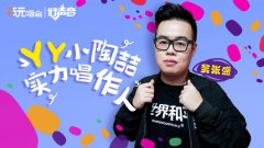 中国最大的视频直播网站,yy语音官网